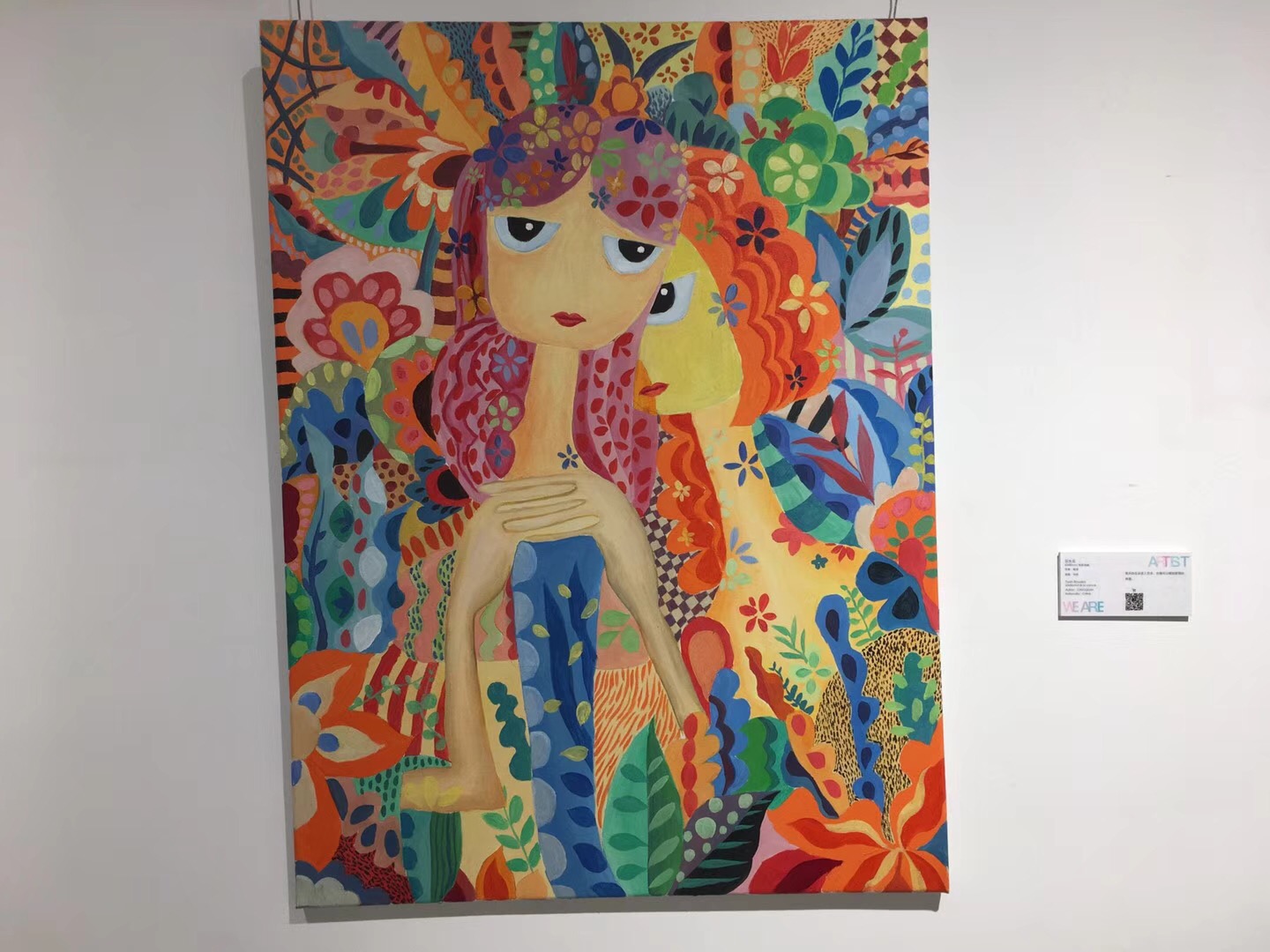 参加的weareartist插画艺术主题展结束了