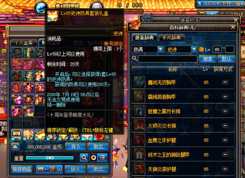 三、实用性和搭配推荐