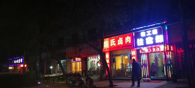 临汾尧都区兵站路黄昏,长途汽车站搬走后曾经