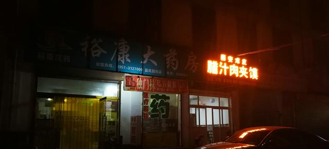 临汾尧都区兵站路黄昏,长途汽车站搬走后曾经