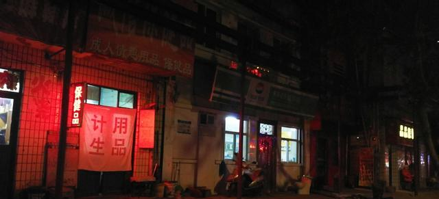 临汾尧都区兵站路黄昏,长途汽车站搬走后曾经