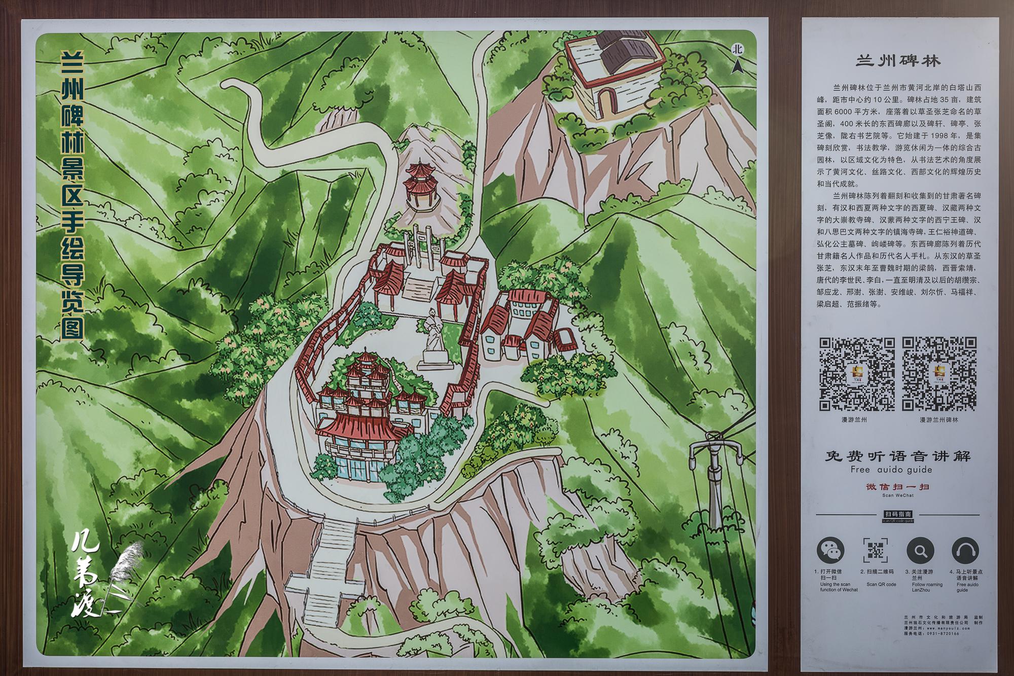 在白塔山西峰,徒步走过去也挺远的.这处景区建于1998年