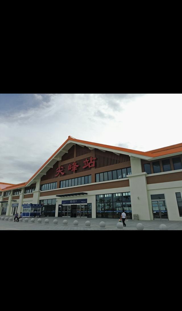 海南收房之旅|海南|尖峰|落日_新浪新闻