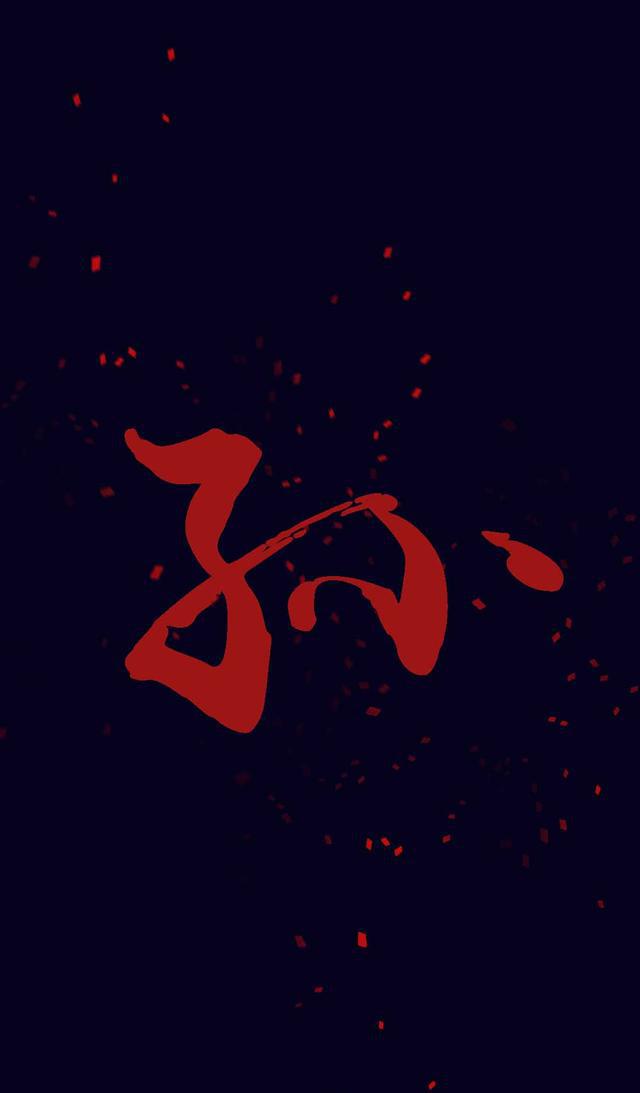 20张高清姓氏壁纸,有你的姓氏吗?