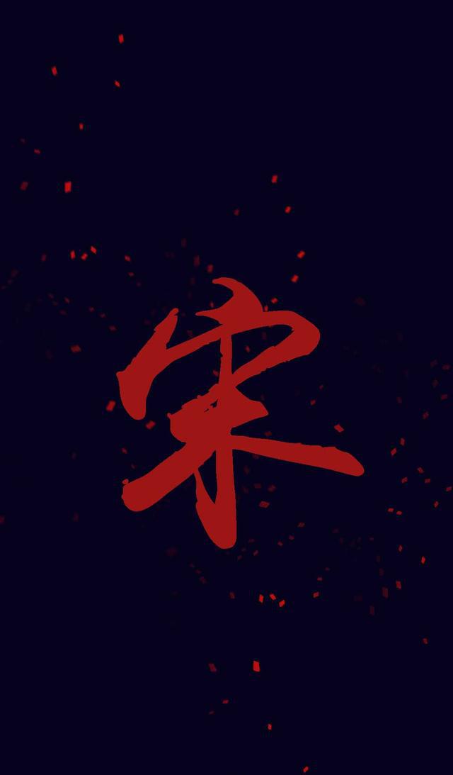 壁纸定制第12期:炫丽风格|壁纸|风格|姓氏_新浪新闻