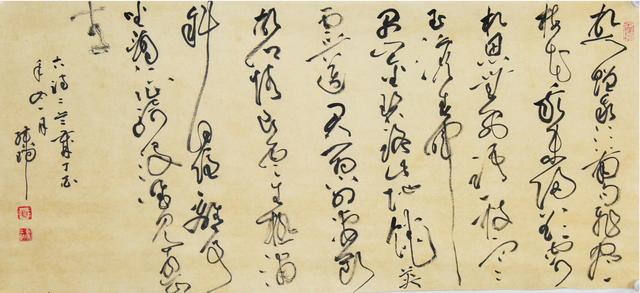 青年书法家韩瑞作品欣赏