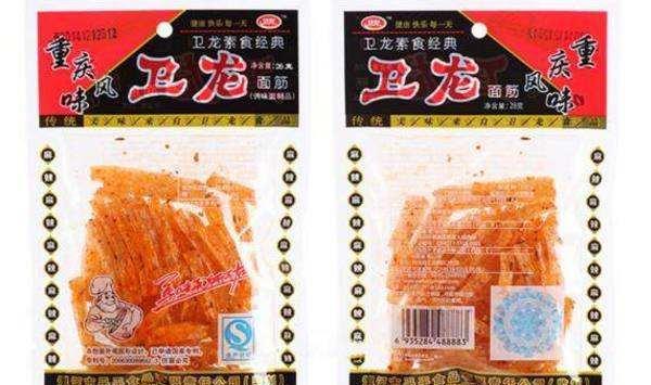 90后18岁的梗8090后记忆中的零食你还记得哪些美味小零食