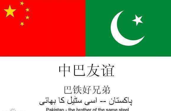 这国和我国友情的深厚