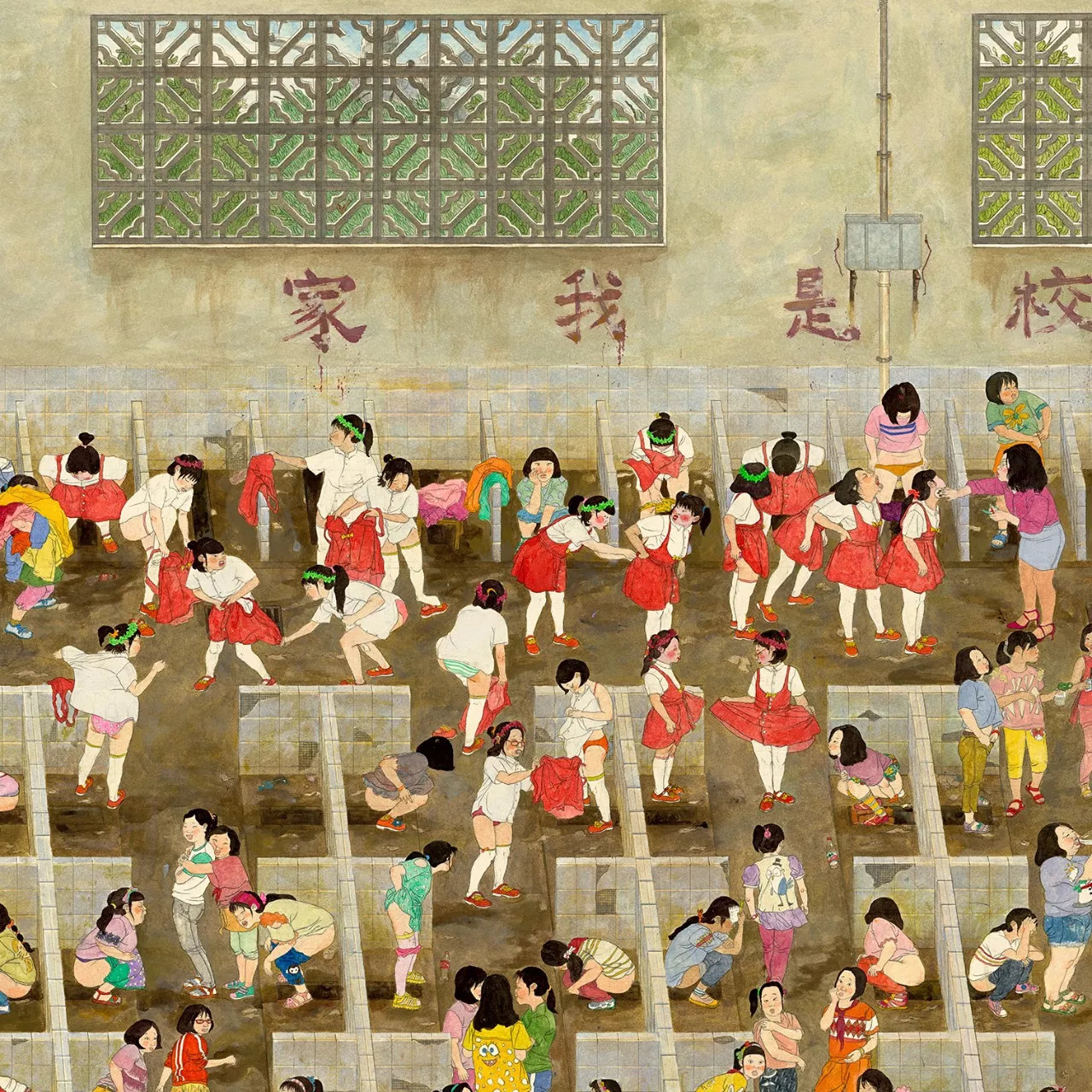 童年往事61大厕所赵延斌