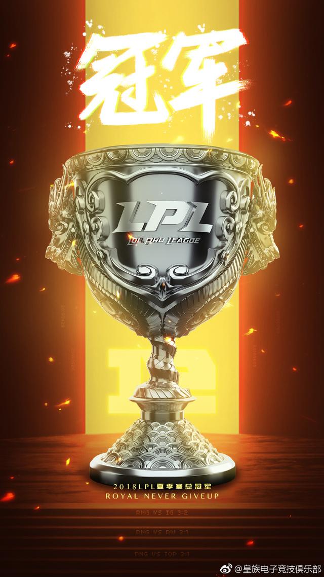 rng捧杯时刻:karsa泪洒赛场香锅振臂高呼rng uzi表情令人感慨