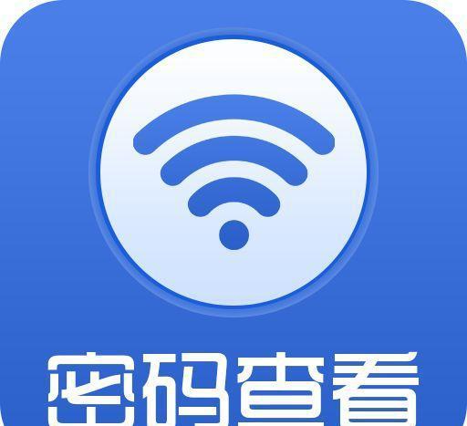 wifi万能钥匙电脑版怎么下载 电脑版万能钥匙安装方法