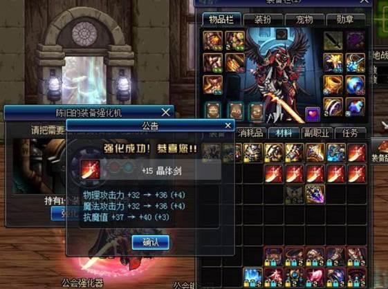 dnf十年老玩家,荒古遗尘光剑的养成