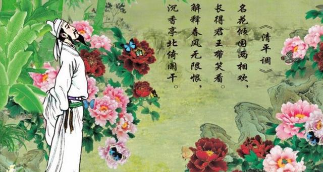 李白这组点赞女人的诗,让贵为皇帝的老公高兴的屁颠儿屁颠儿|李白|杨