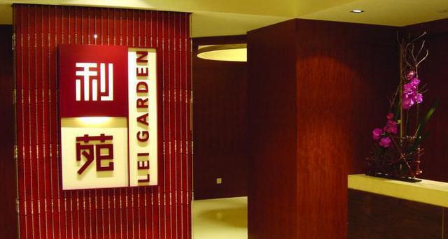 "之称的广东军阀,国民党军政大老陈济棠的幼子陈树杰先生于1973年创办