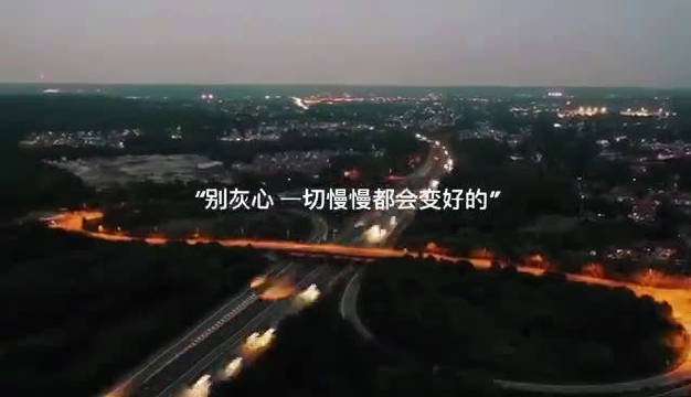 当你什么都不再期待不再奢望的时候或许一切都会如期而至