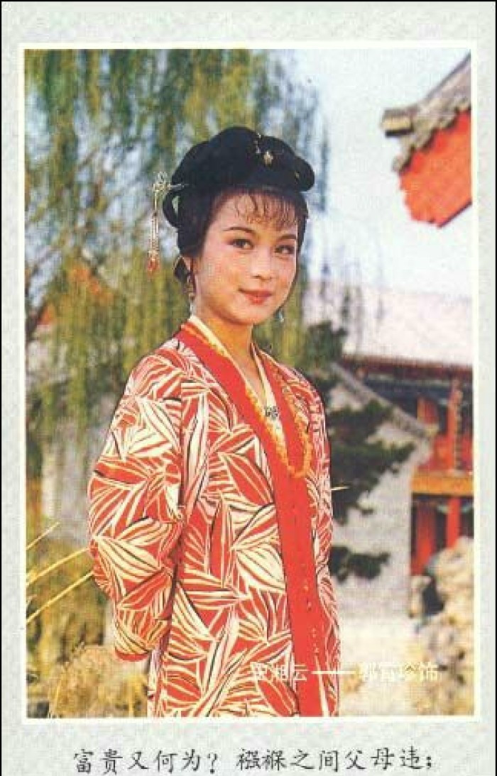 欲洁何曾洁,云空未必空,妙玉,金陵十二钗中唯一一个不是四大家族的