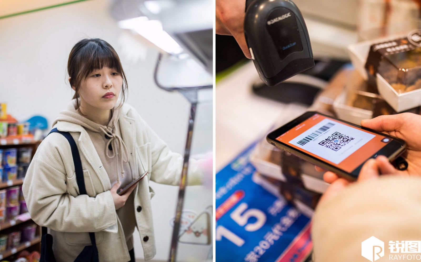 你一天扫几次二维码?实拍95后美女靠扫码过一天_新浪看点