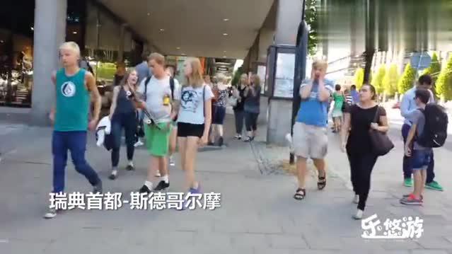 瑞典事件新视频,疑似瑞典的电视台播出的画面