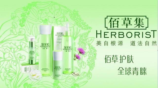 不需要只看代购 十大化妆品国货品牌|代购|化妆品|采诗_新浪新闻