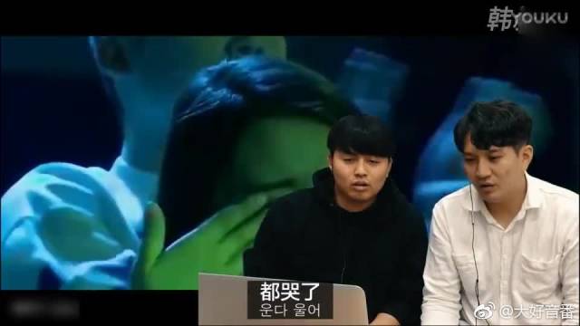 韩国人看我是歌手谭维维的《乌兰巴托的夜》,