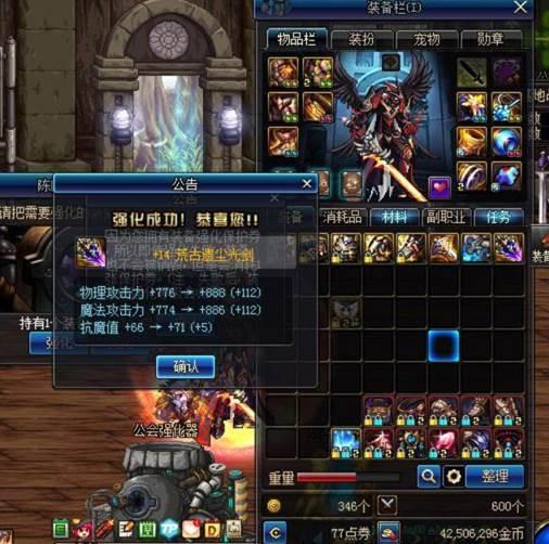 dnf十年老玩家,荒古遗尘光剑的养成