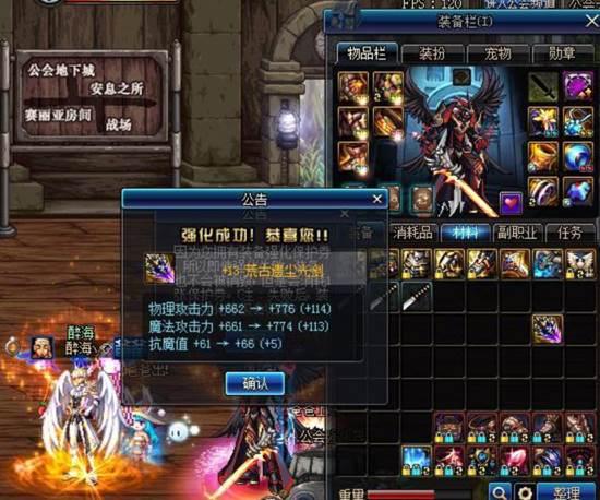 dnf十年老玩家,荒古遗尘光剑的养成