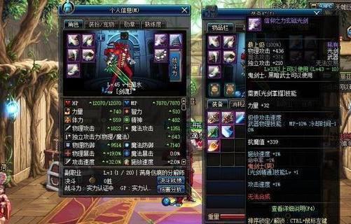 dnf这光剑是我曾经的最爱, 可惜没多少人能够拥有它!