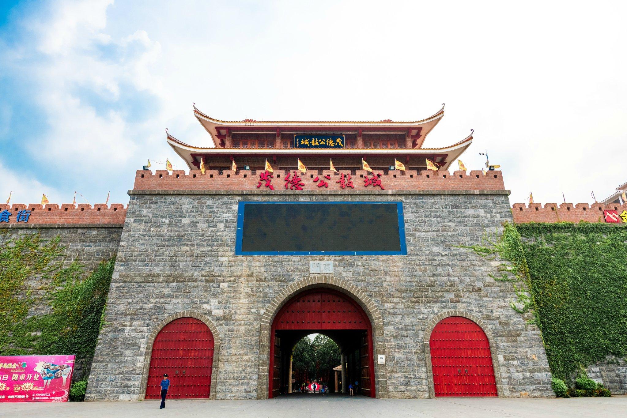 茂德公不仅仅只生产辣椒酱,它还有一个夜景堪比丽江的古镇!