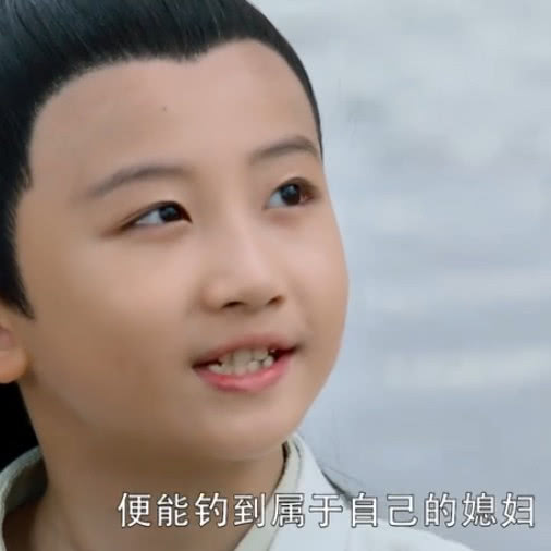 香蜜锦觅的儿子白鹭鎏英的女儿卿天那润玉的孩子叫什么