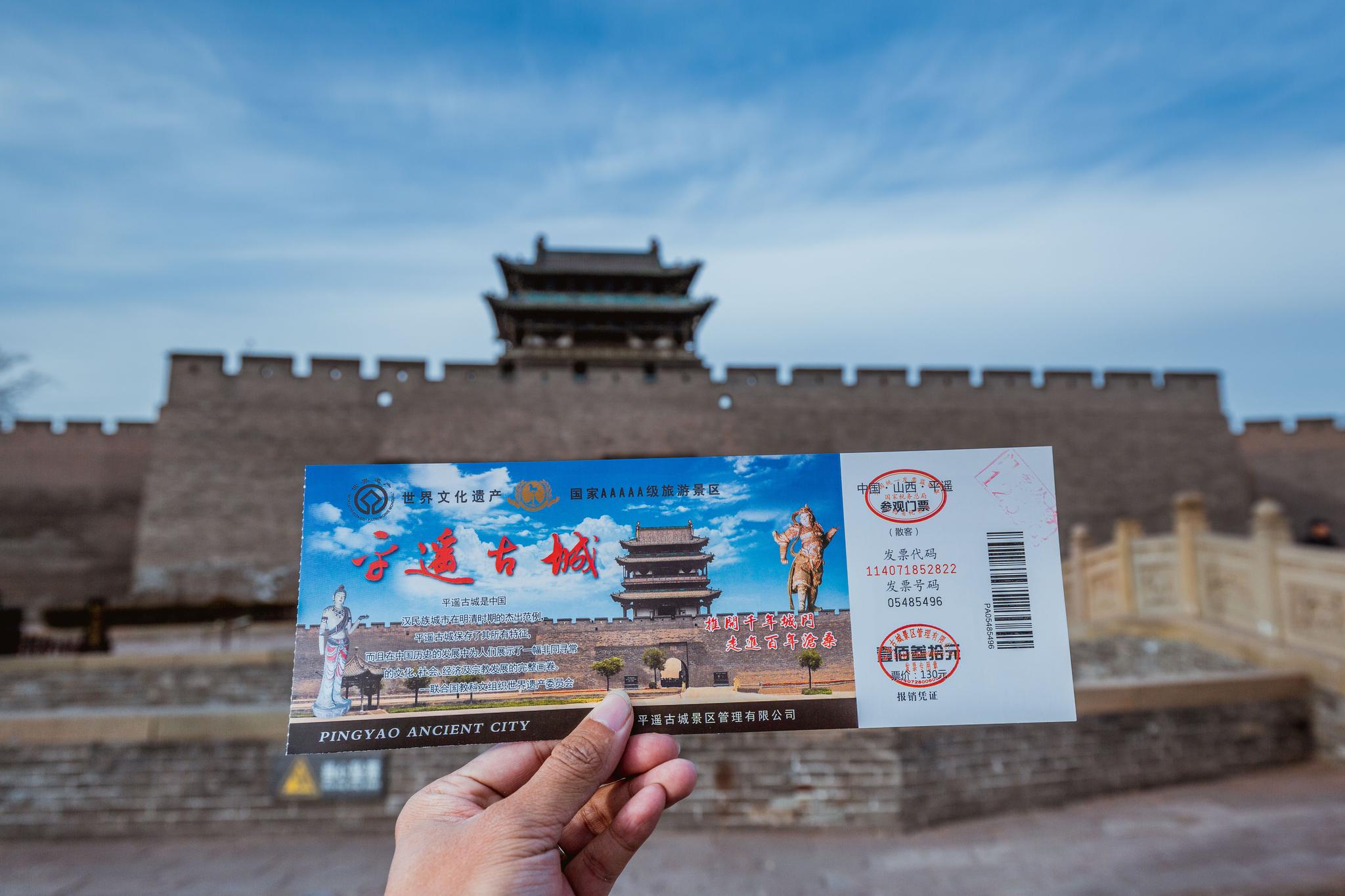 山西最有钱的古县城,通过票号做到汇通天下,曾是中国的金融中心|博物馆|票号|平遥_新浪新闻