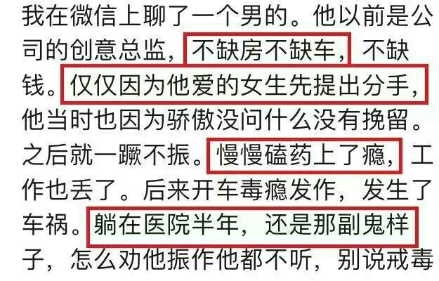 你见过的最堕落的人什么样?网友:为了家里人强撑着活下去