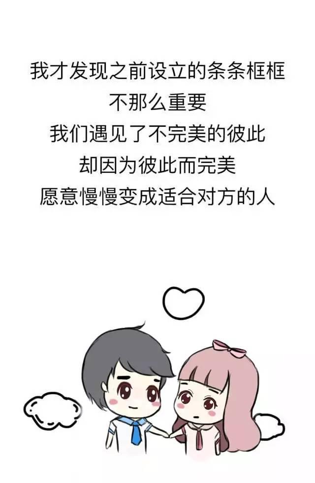 遇到一个合适的人有多难