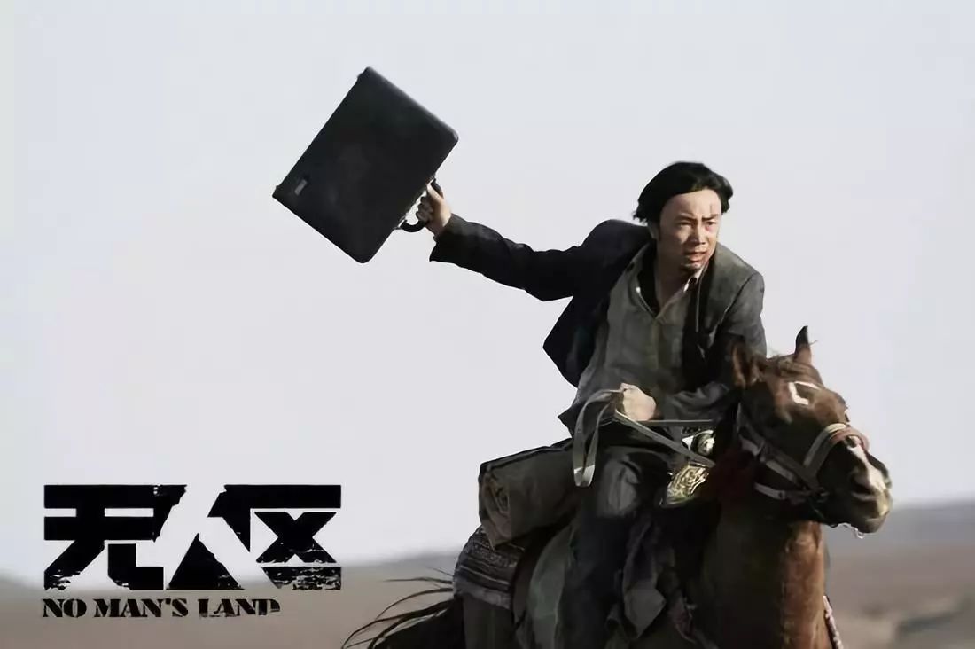 《无人区》是由宁浩执导的国内首部大西北公路片,徐峥,黄渤,多布杰