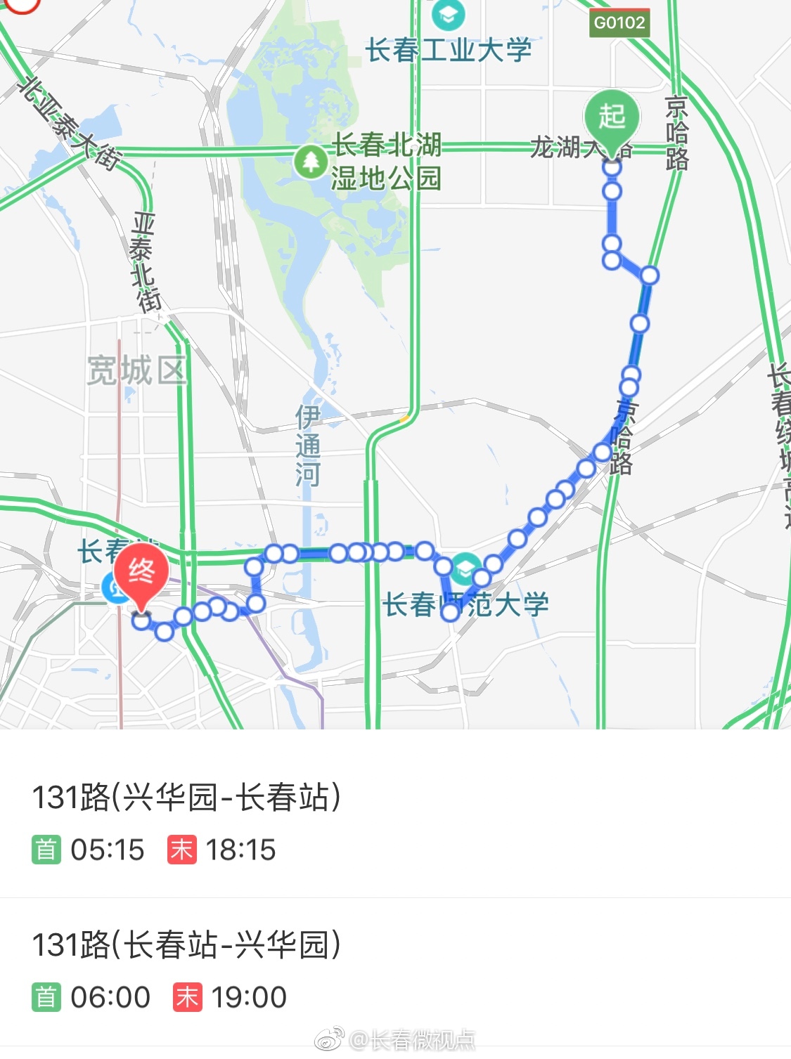 长春223公交车站路线图图片