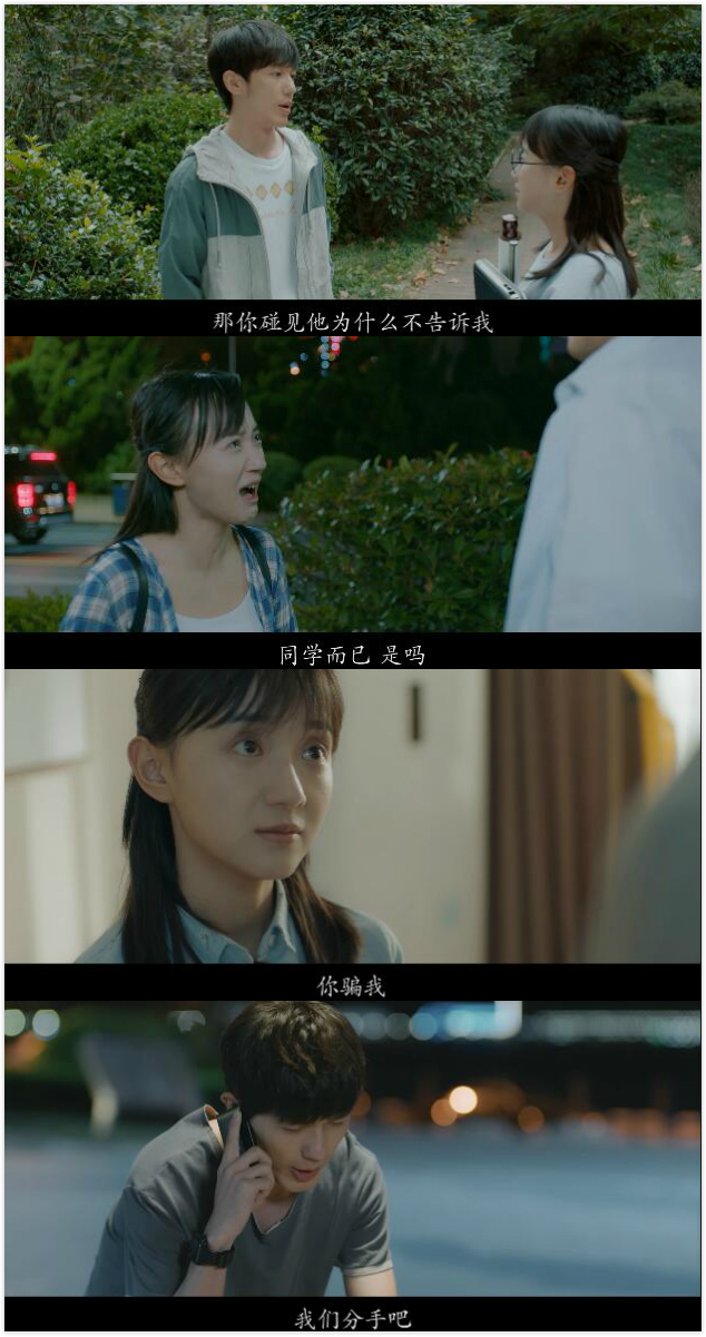 《忽而今夏》写实画风书写中国式成长的甜蜜与苦涩|忽而今夏|何洛