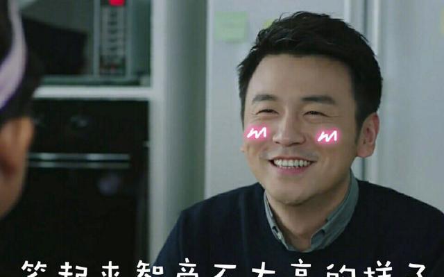 渣男雷佳音:身高有多高?李沁 张译一对比真实