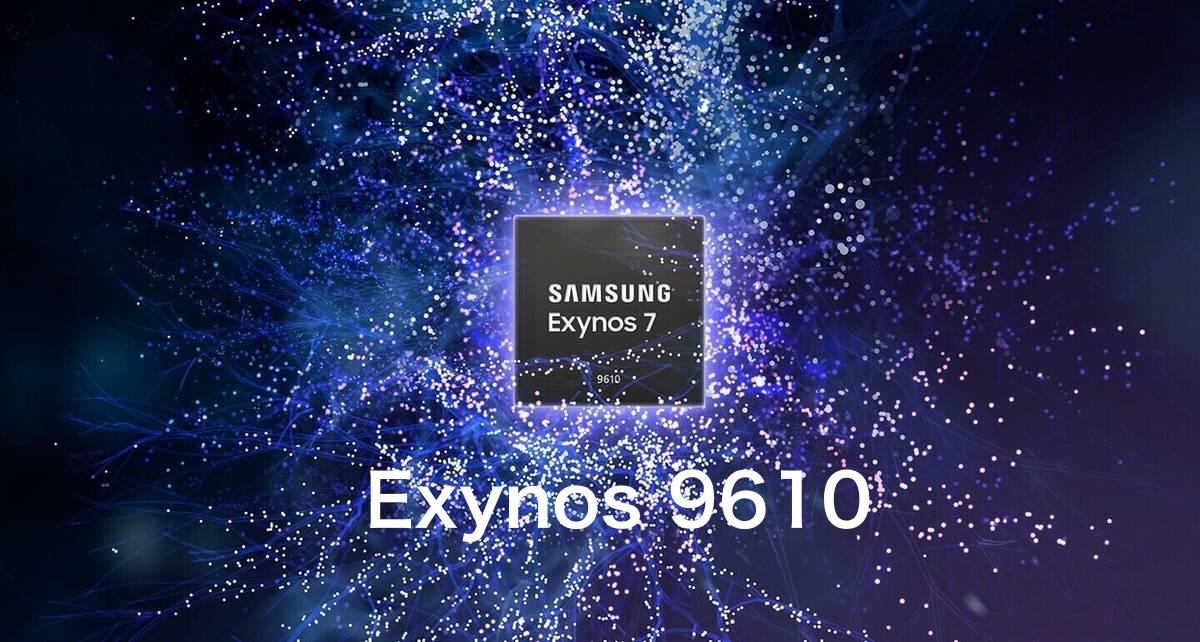 三星发布中端处理器exynos9610对标骁龙660