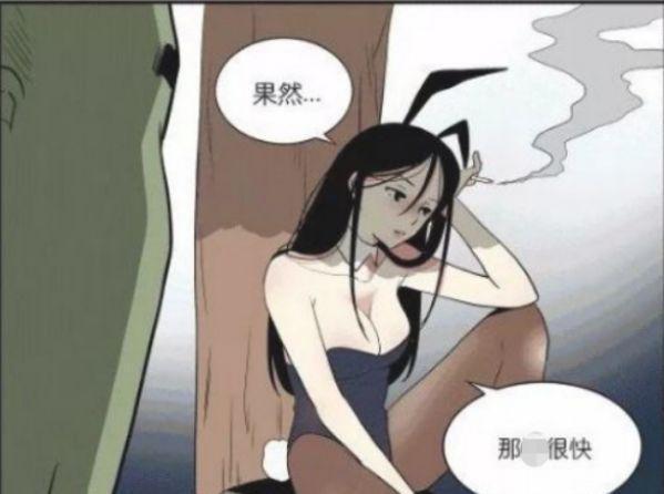 搞笑漫画:龟兔赛跑的秘密,是因为太过沉迷于物质享受?