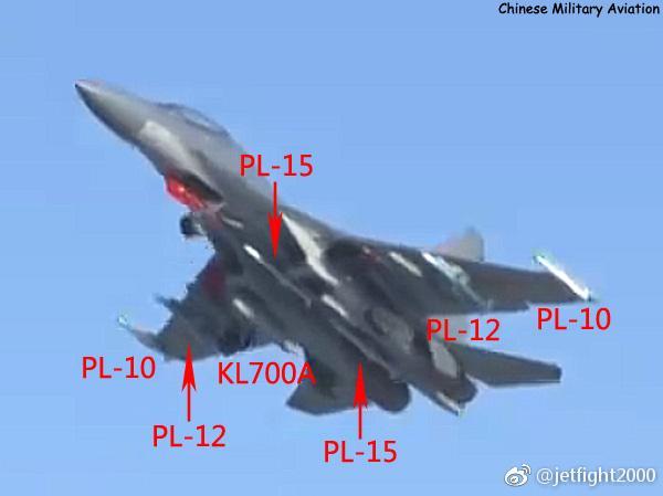歼16带弹利器罕见曝光