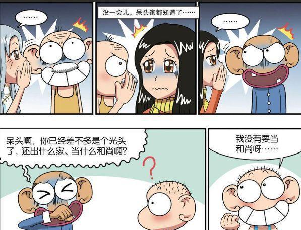 没想到,呆头的决心居然如此坚定,写字给奶奶看,还说自己要上少林寺学