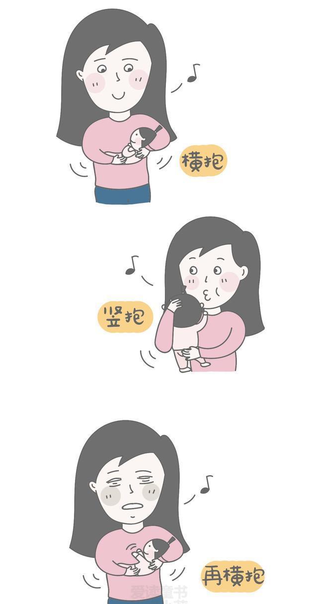 如果有得选, 谁tm愿意哄娃睡觉|床上|静音|横抱_新浪新闻