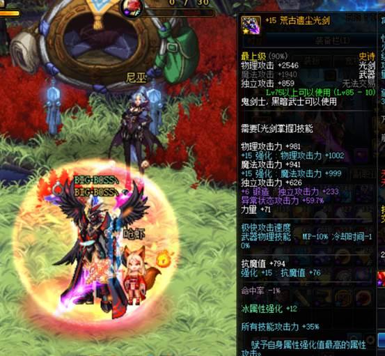 dnf十年老玩家,荒古遗尘光剑的养成