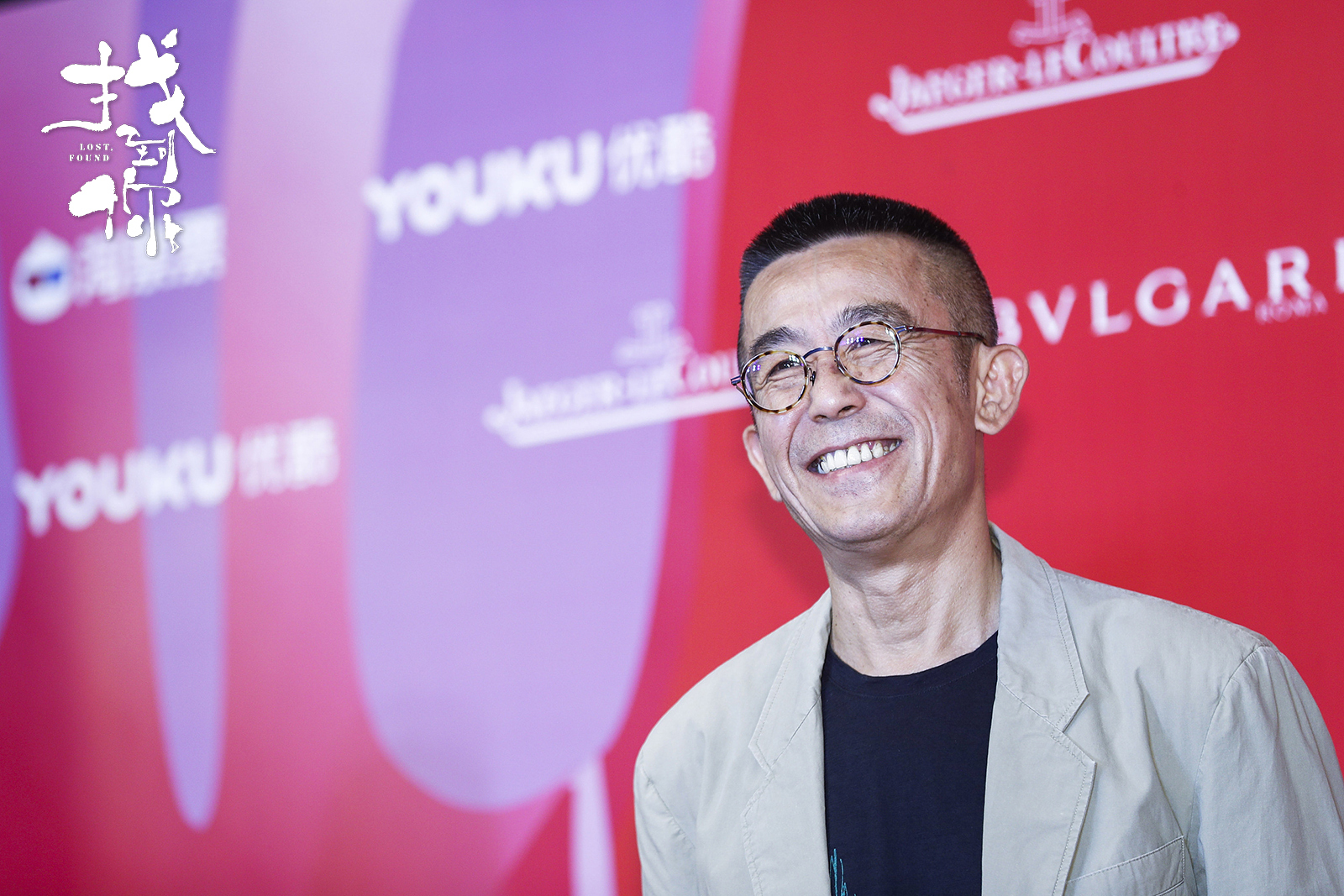 发布会 聚焦女性"有温度"的现实触发共鸣|找到你|姚晨|吕乐_新浪新闻