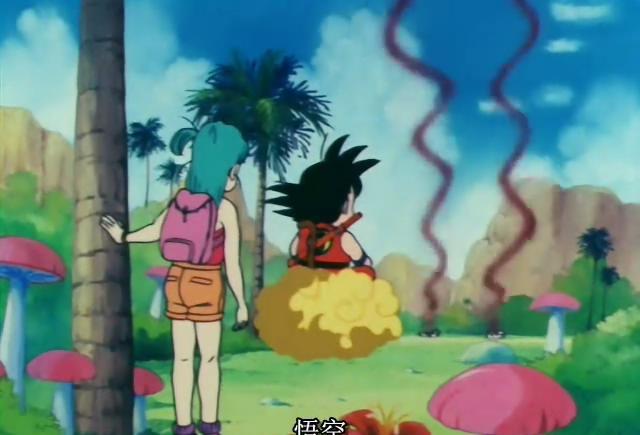 龙珠中好多多情的种子, 布玛老爸也是其中之一|筋斗云|布玛|悟空_新浪