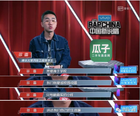 来自清华大学的学霸多雷,坦言自己来参加比赛的目的,就是希望有更多的