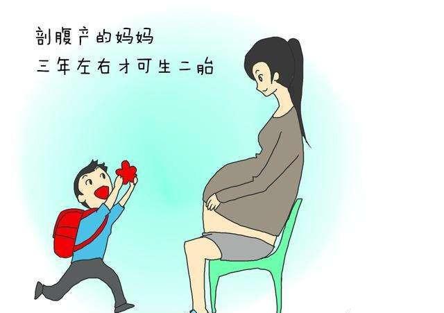 二胎宝宝的最萌年龄差,教你如何把握二胎生育时间?