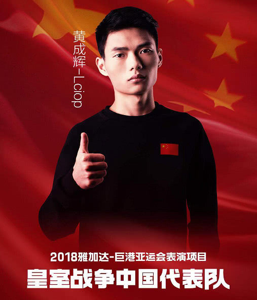 亚运会:电竞三大项目比赛时间预览