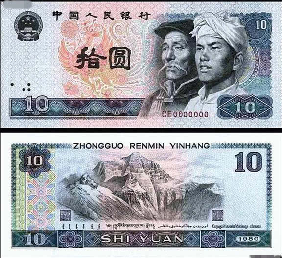 这样的10块钱已经价值3800元你能找到吗