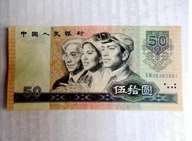 现如今第四套人民币已经退市,可能很多人不知道,但是却知道买东西都