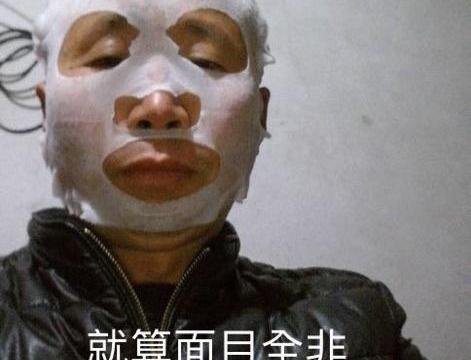 依然爱你表情的包:就算面目全非,也依然爱你!